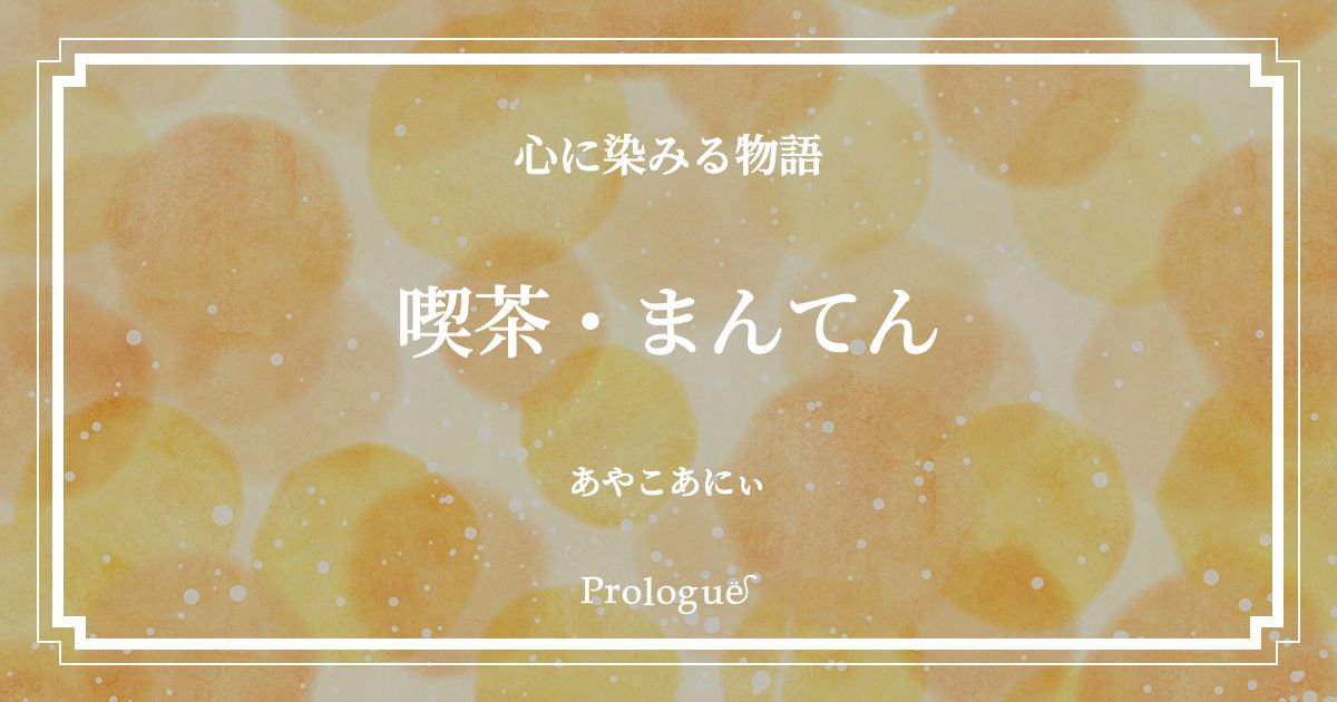 料理、animal